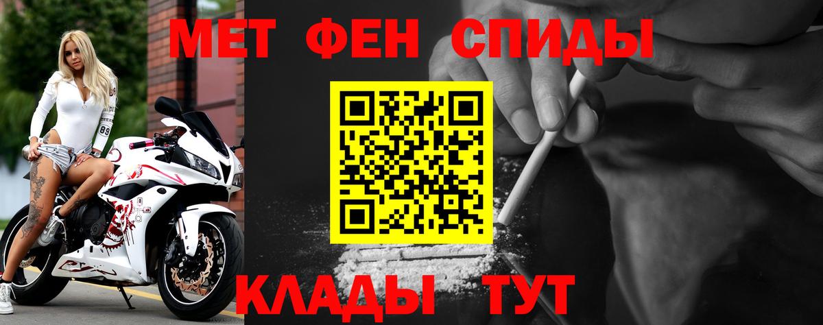 Amphetamine 98% Серпухов