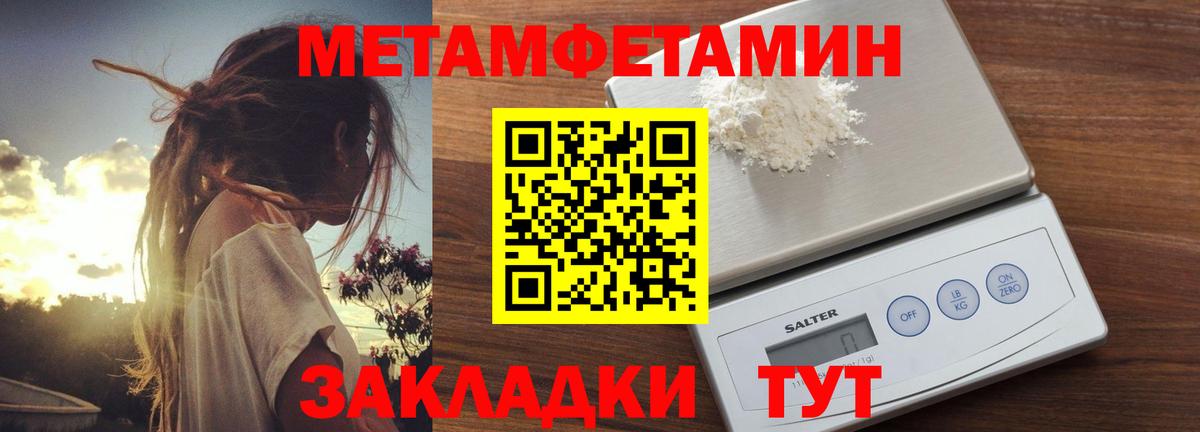 Серпухов  APVP СОЛЬ кристаллы  Меф кристаллы  Cocaine  Вход с VPN  Вейп ТГК  МАРИХУАНА  ГАШИШ  Гашиш 