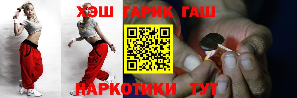 Серпухов  Гашиш Cannabis  где можно купить наркотик  ГАШИШ  Гашиш Ice-O-Lator  Вход с VPN 