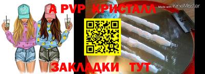 Альфа ПВП Пугачёв