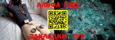 марки nbome Пушкино