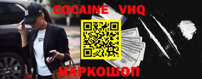 марки nbome Пушкино