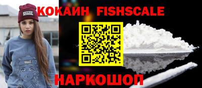 марки nbome Пушкино