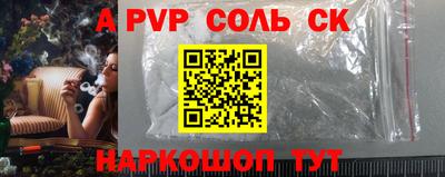 ALPHA PVP Пыть-Ях