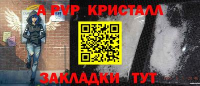 ALPHA PVP Пыть-Ях