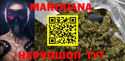марки nbome Пушкино