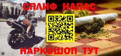 марки nbome Пушкино