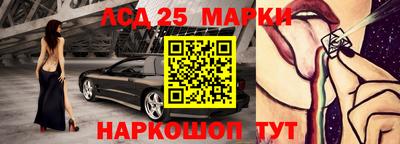 марки nbome Пушкино