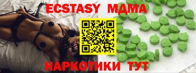 ALPHA PVP Пыть-Ях