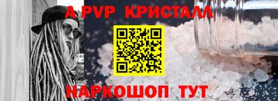 Альфа ПВП Пугачёв