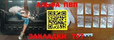 Альфа ПВП Пугачёв