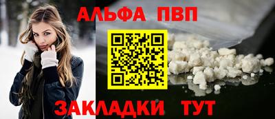 марки nbome Пушкино