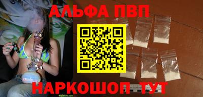 Альфа ПВП Пугачёв