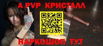 ALPHA PVP Пыть-Ях