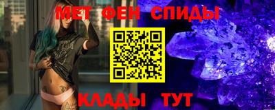 марки nbome Пушкино