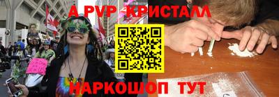 Альфа ПВП Пугачёв