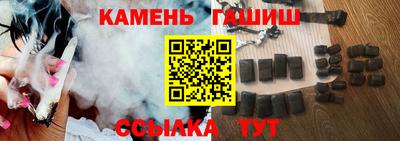 марки nbome Пушкино