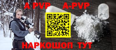 ALPHA PVP Пыть-Ях