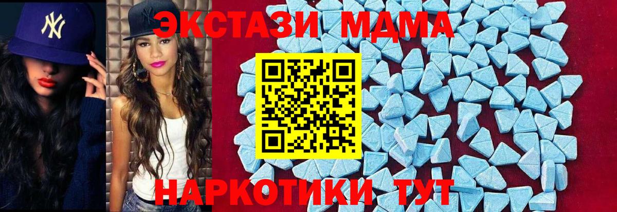 Серпухов  МДМА crystal  МДМА VHQ  Вход с VPN 