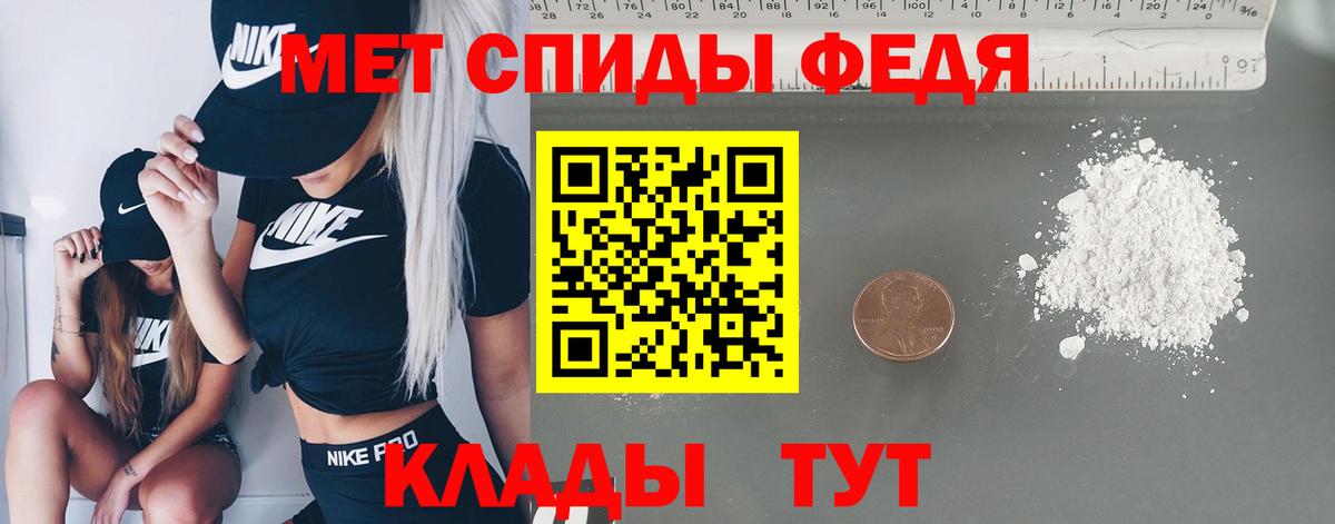 Метамфетамин Methamphetamine Серпухов