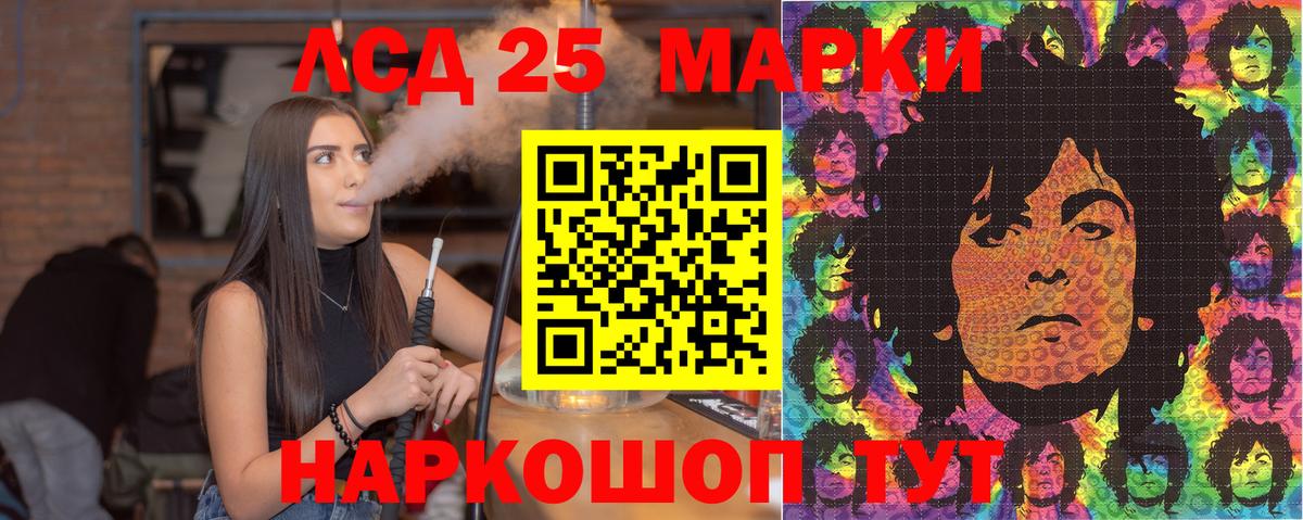 закладки  Марки NBOMe 1,8мг  Вход с VPN  Серпухов 