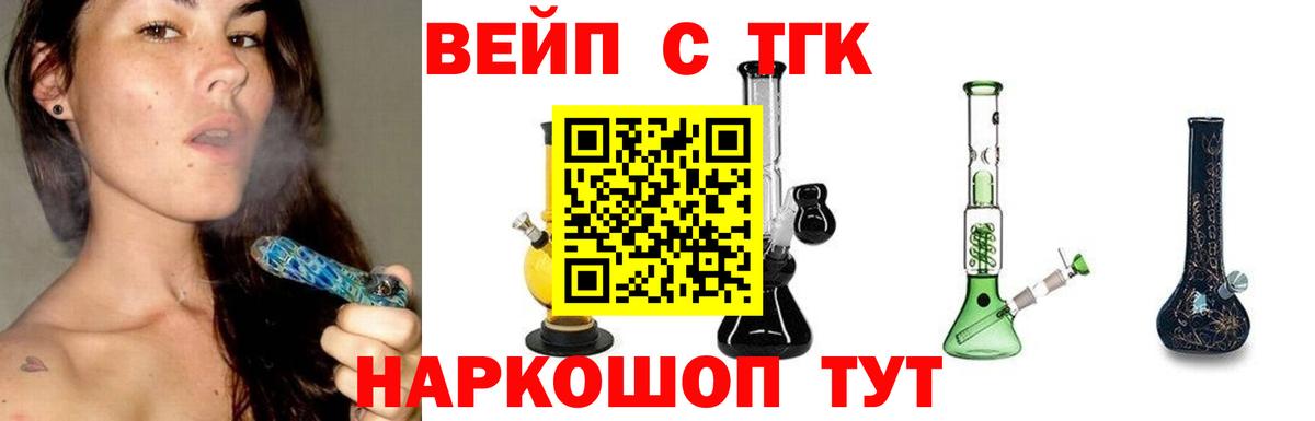 ТГК Wax  Дистиллят ТГК Wax  Вход с VPN  Серпухов 