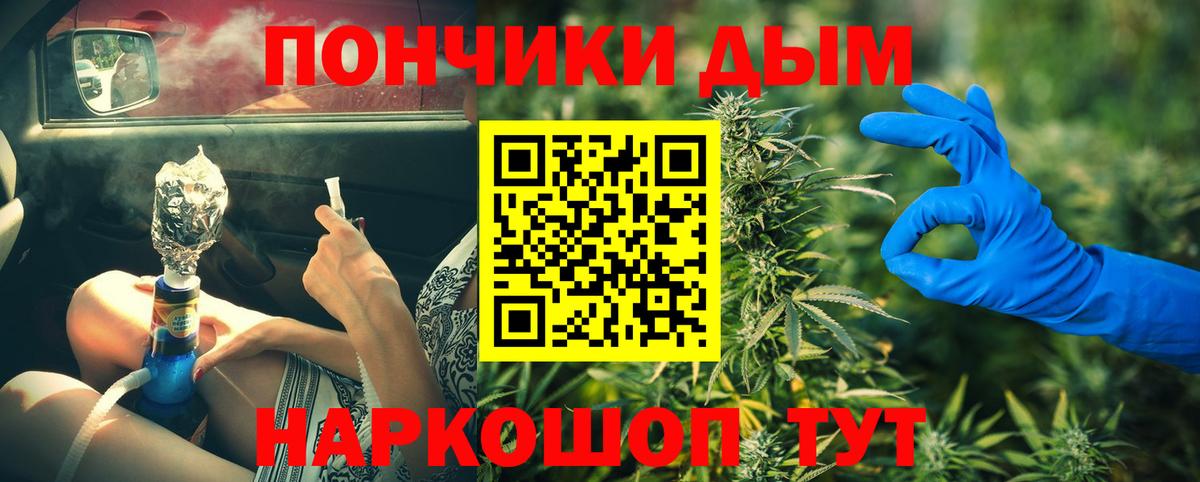 МАРИХУАНА THC 21%  Вход с VPN  Конопля ГИДРОПОН  Серпухов  Конопля марихуана  Канабис гибрид 