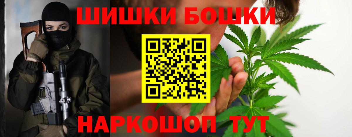 Бошки марихуана план Серпухов